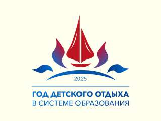 2025  -      
