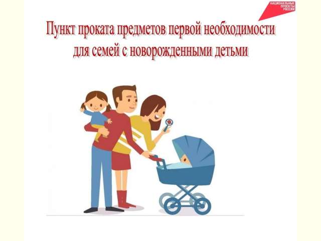 ����� ������� ��� ����� � �������� �� 1,5 ��� � � ������ ���������� ������������� ������� ������� � ����������� ������ ������������� ����� ������� ��������� ������ ������������� ��� ������������� ����� � �������� �� 1,5 ���.